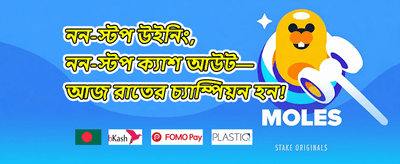 ভিআইপি রিওয়ার্ড promotion banner